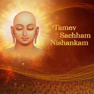 Tamev Sachham Nishankam - Single