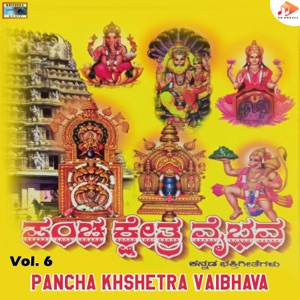 Pancha Khshetra Vaibhava, Vol. 6