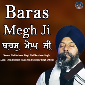 Baras Megh Ji