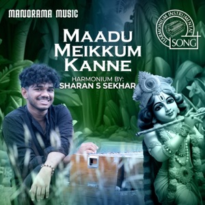 Maadu Meikkum Kanne