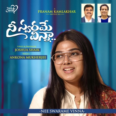 Nee Swarame Vinna (feat. Ankona Mukherjee & Pranam Kamlakhar) - Single