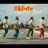 IDOLA (Radio Edit)