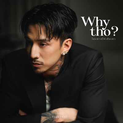 Why tho? - Single