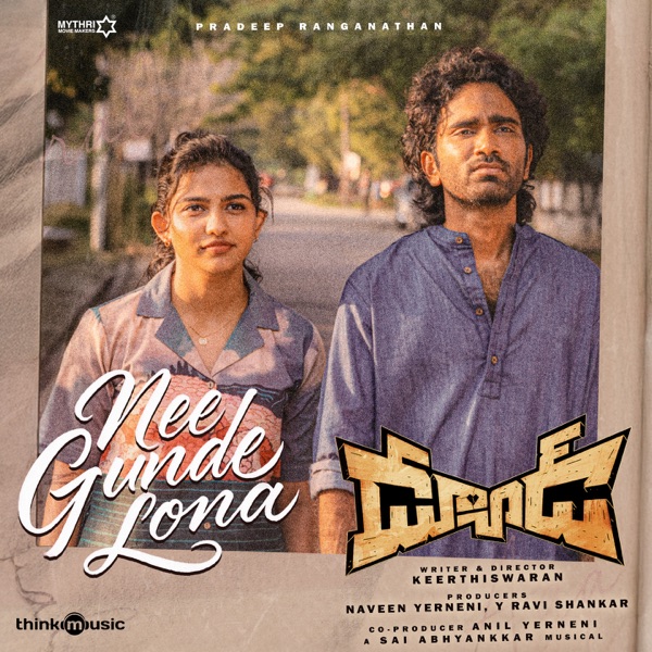 Nee Gunde Lona (From "Dude") - Single