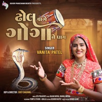 Dhol Vage Goga Ne Dham - Single - Vanita Patel