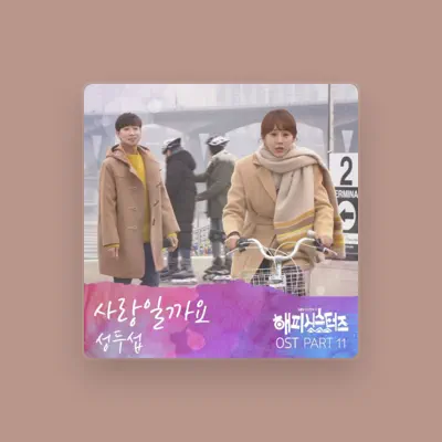 Listen to Doosyup Syung, watch music videos, read bio, see tour dates & more!