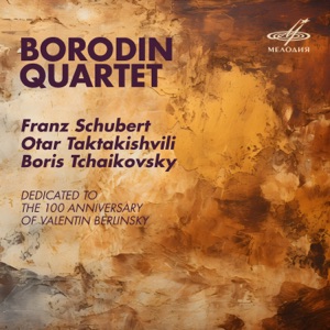 Piano Quintet in A Minor: IV. Adagio
