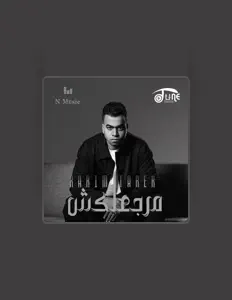 聆聽 كريم طارق、觀看音樂影片、閱讀小傳、查看巡演日期等！