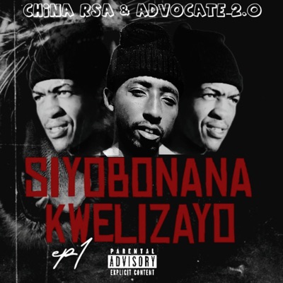 Siyobonana Kwelizayo Ep1 (feat. China RSA) - EP
