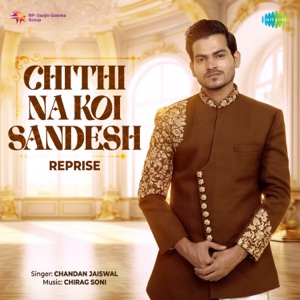 Chithi Na Koi Sandesh (Reprise)