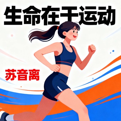 世界的尽头是什么 (氛围感) cover