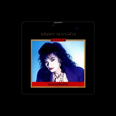 Listen to Narintorn Na Bangchang, watch music videos, read bio, see tour dates & more!