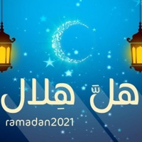 Halla Hilal  هلّ هلال - Single - Studiona Records