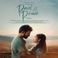 Pani Poove (Violin Instrumental Version) - Single - Sriramakrishnan V