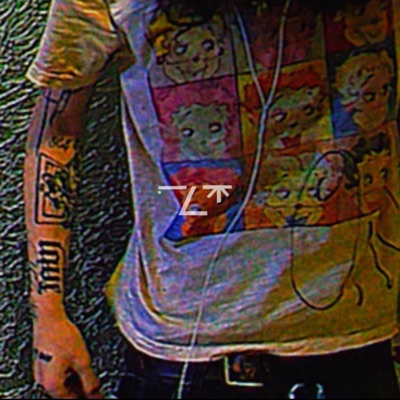 the sheets aint been washed in a while (prod. tiresss) - Single