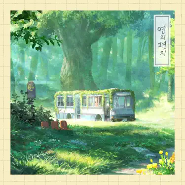 Seven Colors - Kodai Matsuura: Song Lyrics, Music Videos & Concerts