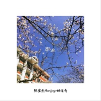 毕业 - Single - 陈宏杰Honjay & 胡佳奇