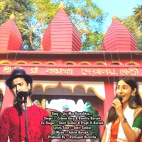 Joi Maa Kamakhya - Single - Zubeen Garg & Bandita Baruah