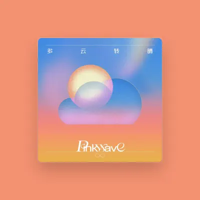 Listen to 粉浪, watch music videos, read bio, see tour dates & more!