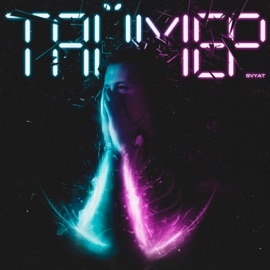 Киты летят на берег Svyat