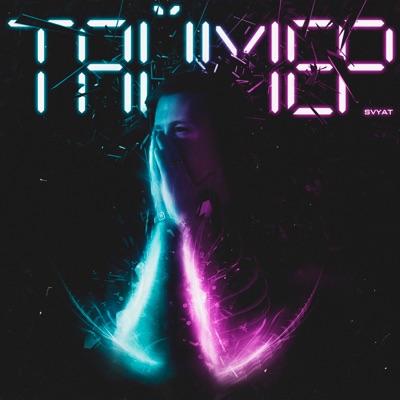 Таймер