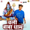 Chali Baba Dham - Single