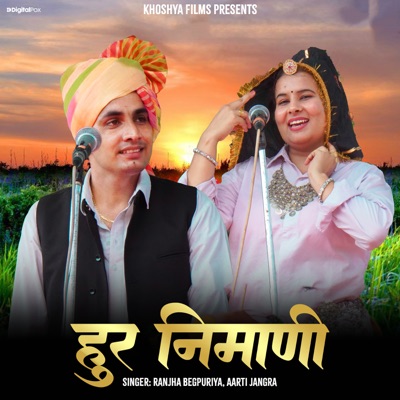 Hoor Nimani - Single
