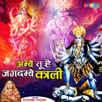 Ambey Tu Hai Jagdambey Kali - Single - Rashmi Yogini