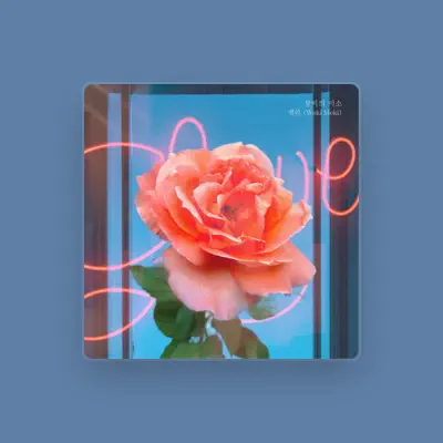 Listen to 엘리, watch music videos, read bio, see tour dates & more!
