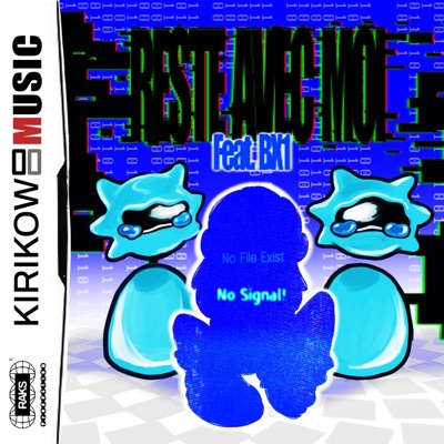 reste avec moi - Single