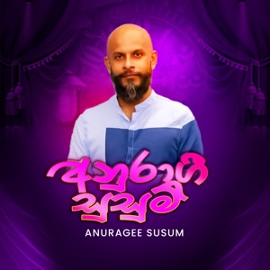 Anuragee Susum