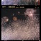 366 Days (feat. Keina Suda) - HY lyrics