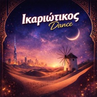 Ikariotikos Dance - Single - Roni Iron