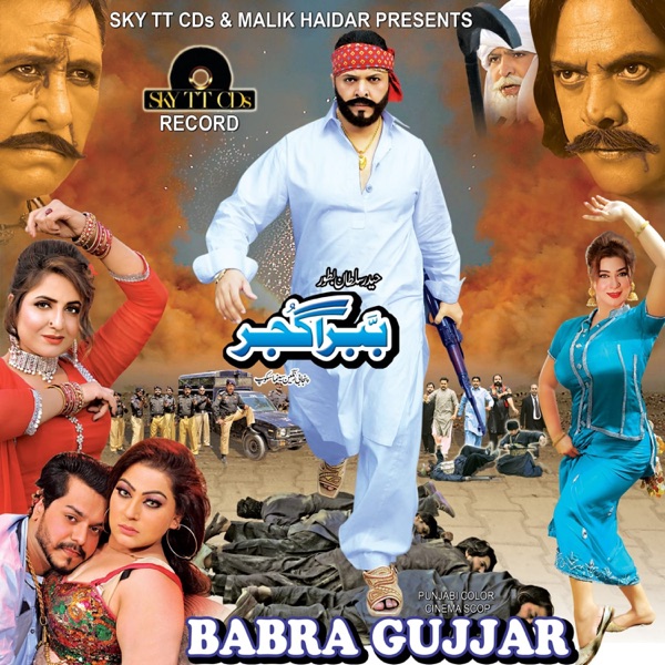 Babra Gujjar (Original Motion Picture Soundtrack) - EP