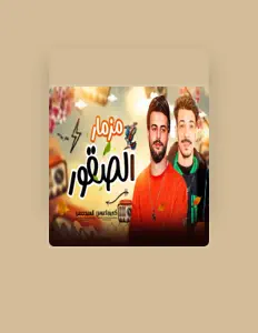 Ascolta السيد حسن, guarda video musicali, leggi la biografia, vedi le date del tour & altro!
