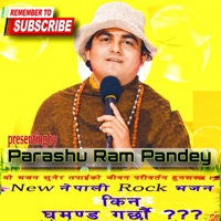 किन घमन्ड गर्छौ? Kina Ghamanda Garchhau Nepali Rock Song - Single - Parashu Ram Pandey