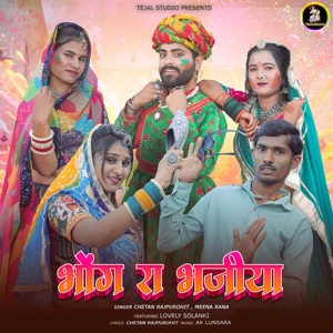 Bhong Ra Bhajiya (feat. Lovely Solanki)