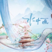 水中画 - Single - 祥嘞嘞, 平生不晚 & 朝歌夜弦