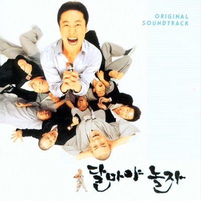 Theme For Their Happiness-thumbnail