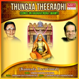 Thungaa Theeradhi (Songs On Raghavendra Swamy)