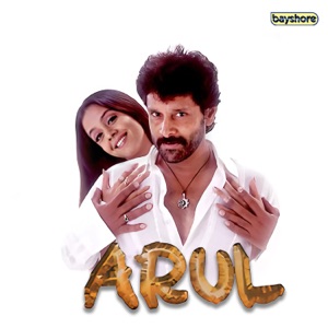 Pathu Viral