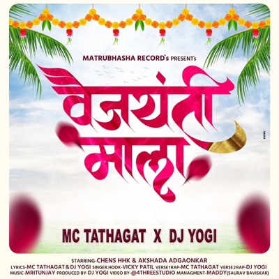 Vyjayanthimala (feat. Chens Hhk & Vicky Patil) - Single