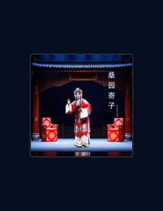 Listen to Ma Zhenzhen, watch music videos, read bio, see tour dates & more!