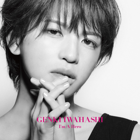 岩橋玄樹　My Lonely Xmas 3枚セット My Lonely X'mas | 岩橋玄樹 オフィシャルサイト ｜ GENKI