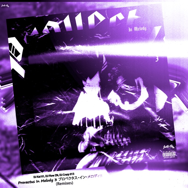 Provectus In The Melody 3 (プロベクタス・イン・メロディ3) (Remixes) - EP