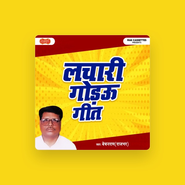Bechan Ram Rajbhar's avatar