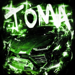 TOMA - EP
