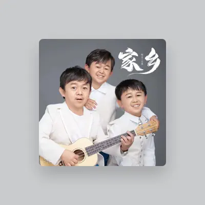 Listen to 牧云三兄弟, watch music videos, read bio, see tour dates & more!