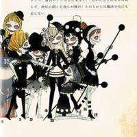 rabbit (feat. g0r3c0r3) - Single - Astralproject1on