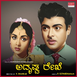 Preethiyamba Doniyali